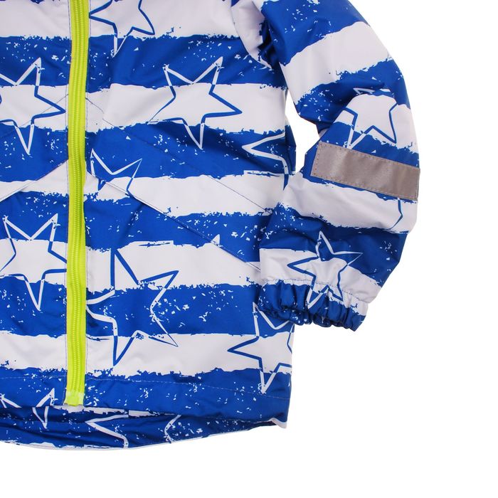 Ветровка для мальчика "Эрих", рост 110 см, цвет синий 3К1720