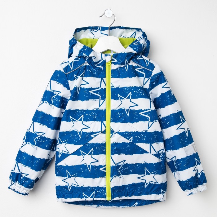 Ветровка для мальчика "Эрих", рост 116 см, цвет синий 3К1720