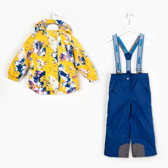 Костюм для девочки "Сабина", рост 92 см, цвет банановый/синий 17/OA-2SU512-1_М