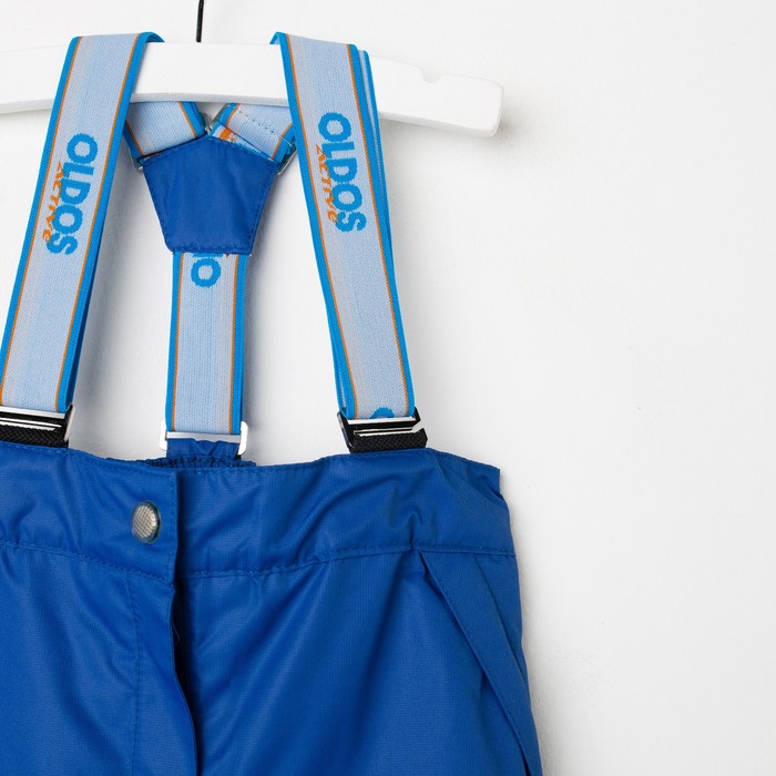 Костюм для девочки "Сабина", рост 104 см, цвет банановый/синий 17/OA-2SU512-1