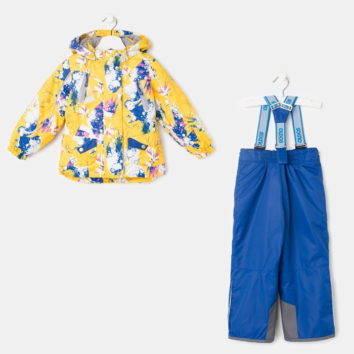 Костюм для девочки "Сабина", рост 104 см, цвет банановый/синий 17/OA-2SU512-1