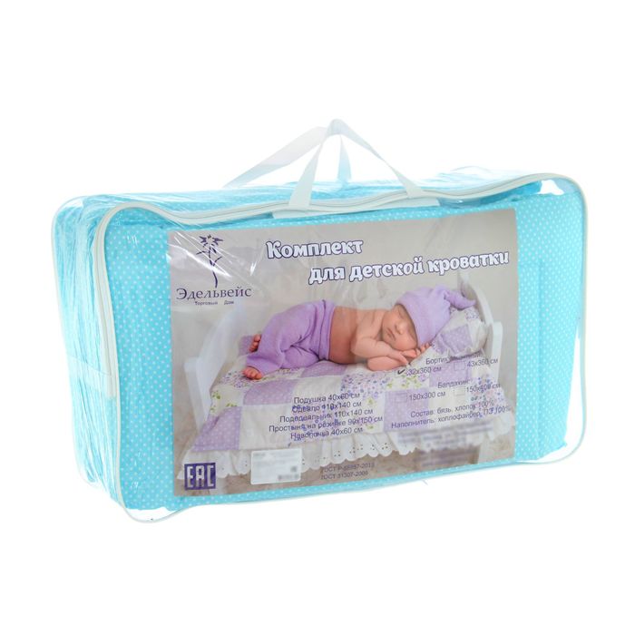 Комплект в кроватку "Карамельки" (6 предметов), цвет бирюзовый 10603