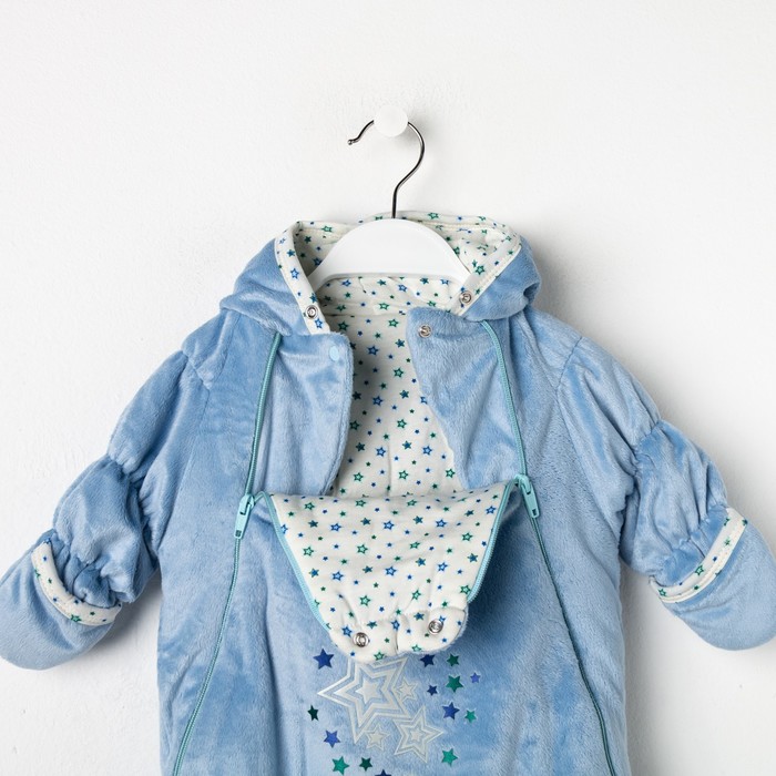 Набор в коляску (плед-трансформер, конверт), цвет голубой 40-8507