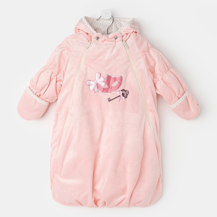 Набор в коляску (плед-трансформер, конверт), цвет персиковый 40-8507