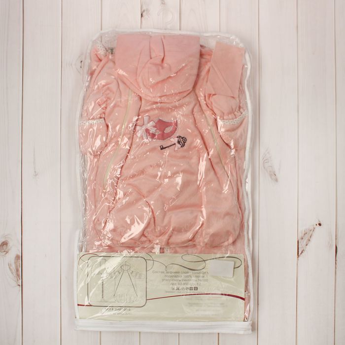 Набор в коляску (плед-трансформер, конверт), цвет персиковый 40-8507