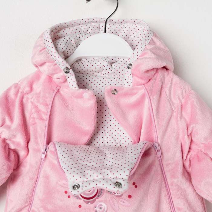 Набор в коляску (плед-трансформер, конверт), цвет розовый 40-8507