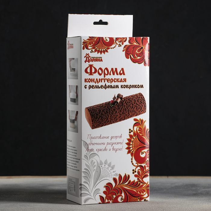 Форма для выпечки и муссовых десертов "Буше" с ковриком-трафаретом "Кофейные зерна", цвет белый