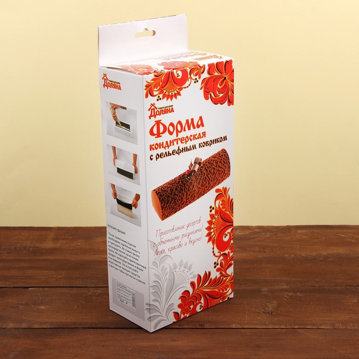 Форма для выпечки и муссовых десертов "Буше" с ковриком-трафаретом "Кофейные зерна", цвет белый