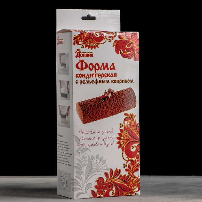 Форма для выпечки и муссовых десертов "Буше" с ковриком-трафаретом "Дерево", цвет белый