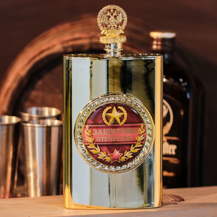 Фляжка "Защитник отечества", 300 мл