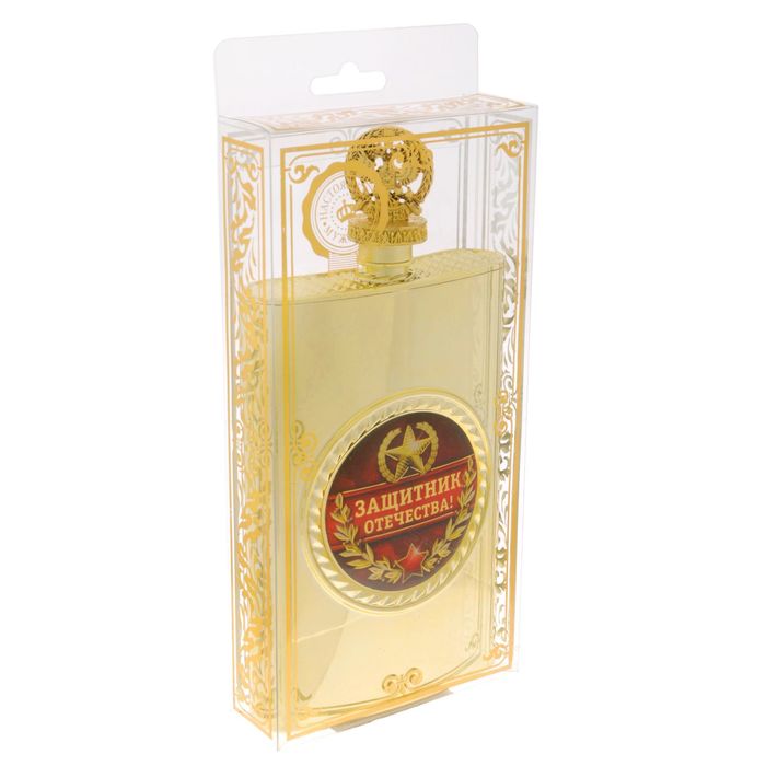 Фляжка "Защитник отечества", 300 мл