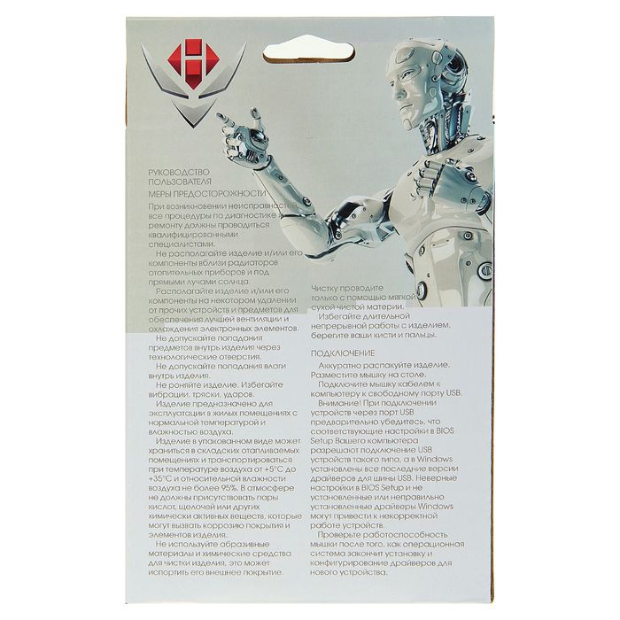 Мышь оптическая Nakatomi MOG-11U Gaming mouse, 6 кнопок+ролик прокрутки, USB