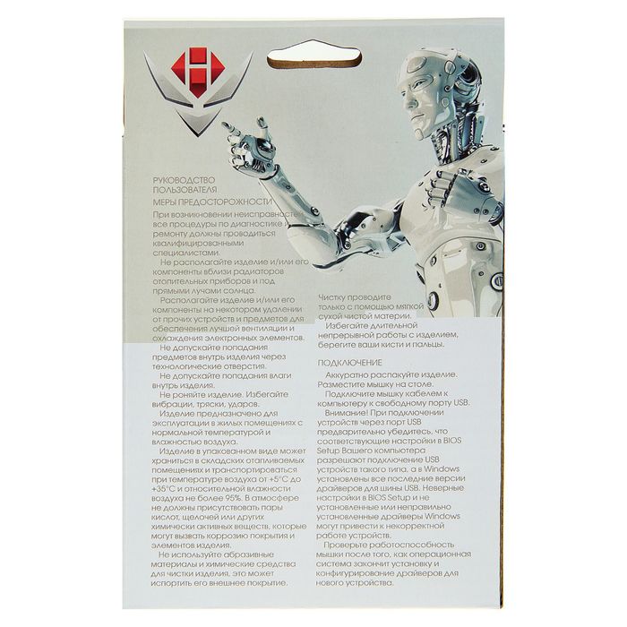 Мышь оптическая Nakatomi MOG-08U Gaming mouse, 6 кнопок+ролик прокрутки, USB