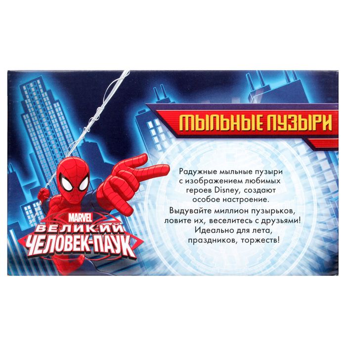 Мыльные пузыри "Человек-паук", 45 мл
