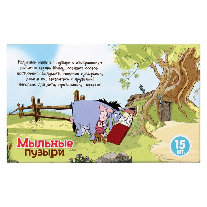 Мыльные пузыри " Медвежонок Винни", Медвежонок Винни и его друзья, 45 мл