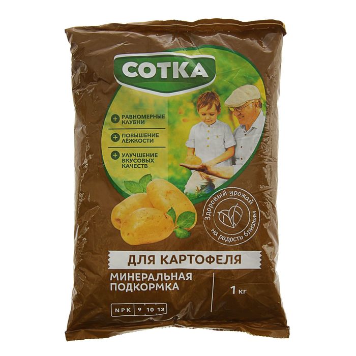 Удобрение Сотка Для Картофеля пакет, 1 кг