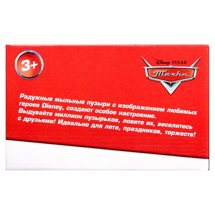 Мыльные пузыри "Тачки" красный, 45 мл