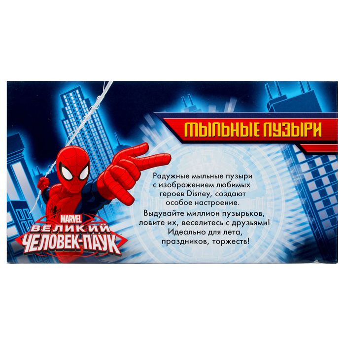 Мыльные пузыри "Человек-паук" , 45 мл