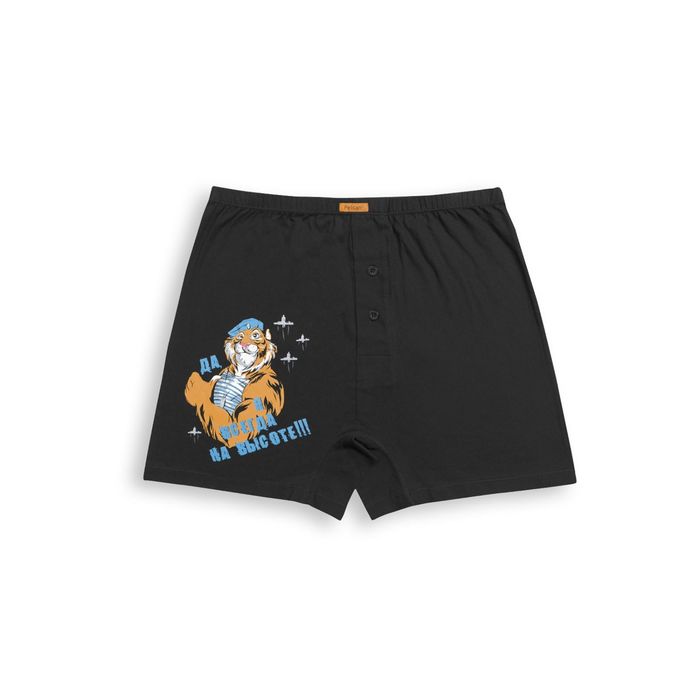 Трусы мужские, размер 46 (М), цвет чёрный