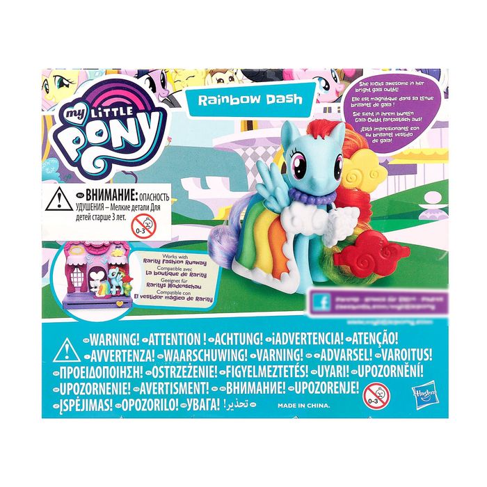 Фигурка "Пони-модницы", МИКС