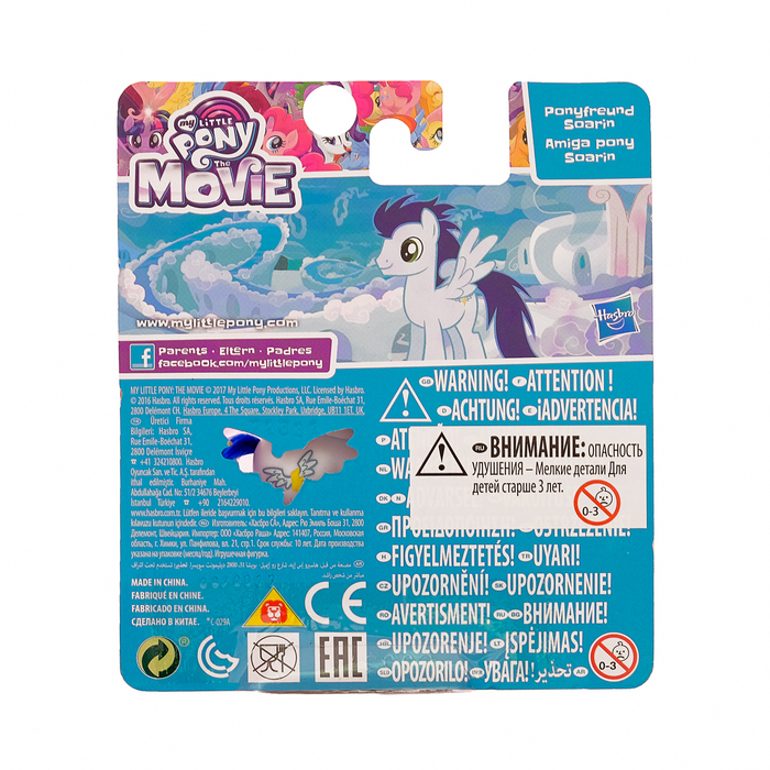 Фигурка "Пони-подружки", МИКС