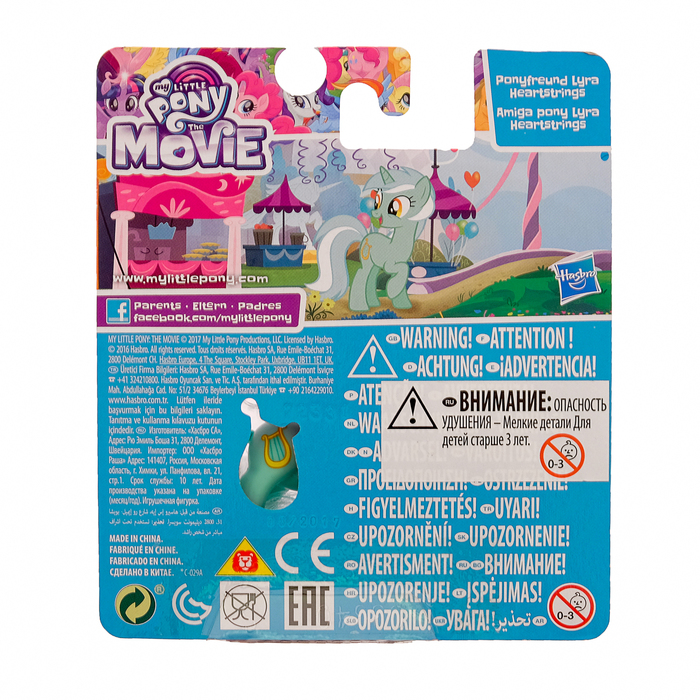 Фигурка "Пони-подружки", МИКС