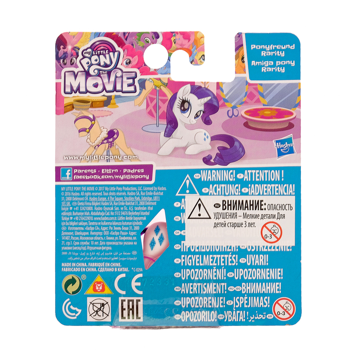 Фигурка "Пони-подружки", МИКС
