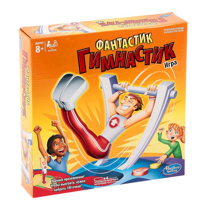 Настольная игра "Фантастик-гимнастик"
