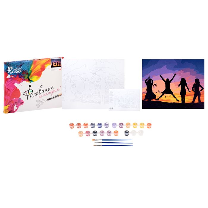 Рисование по номерам "Силуэты"