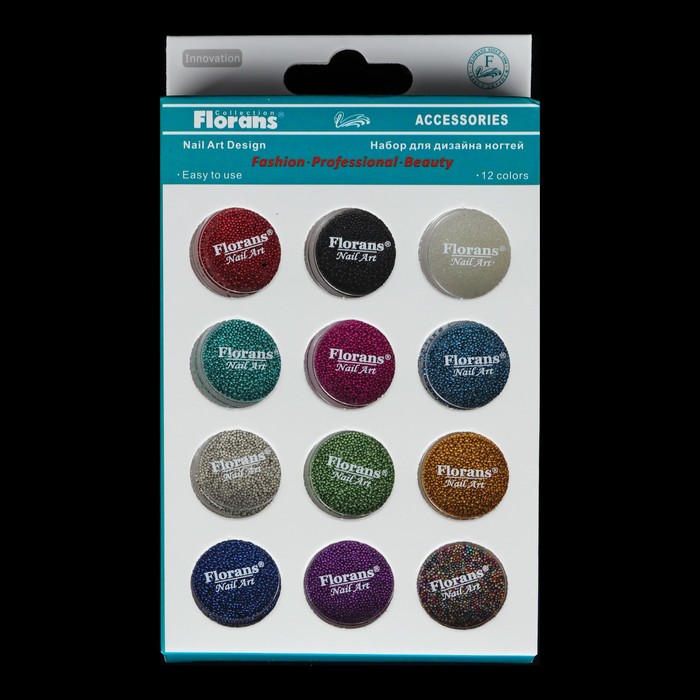 Бульонки "Радуга" для декора ногтей, разноцветный