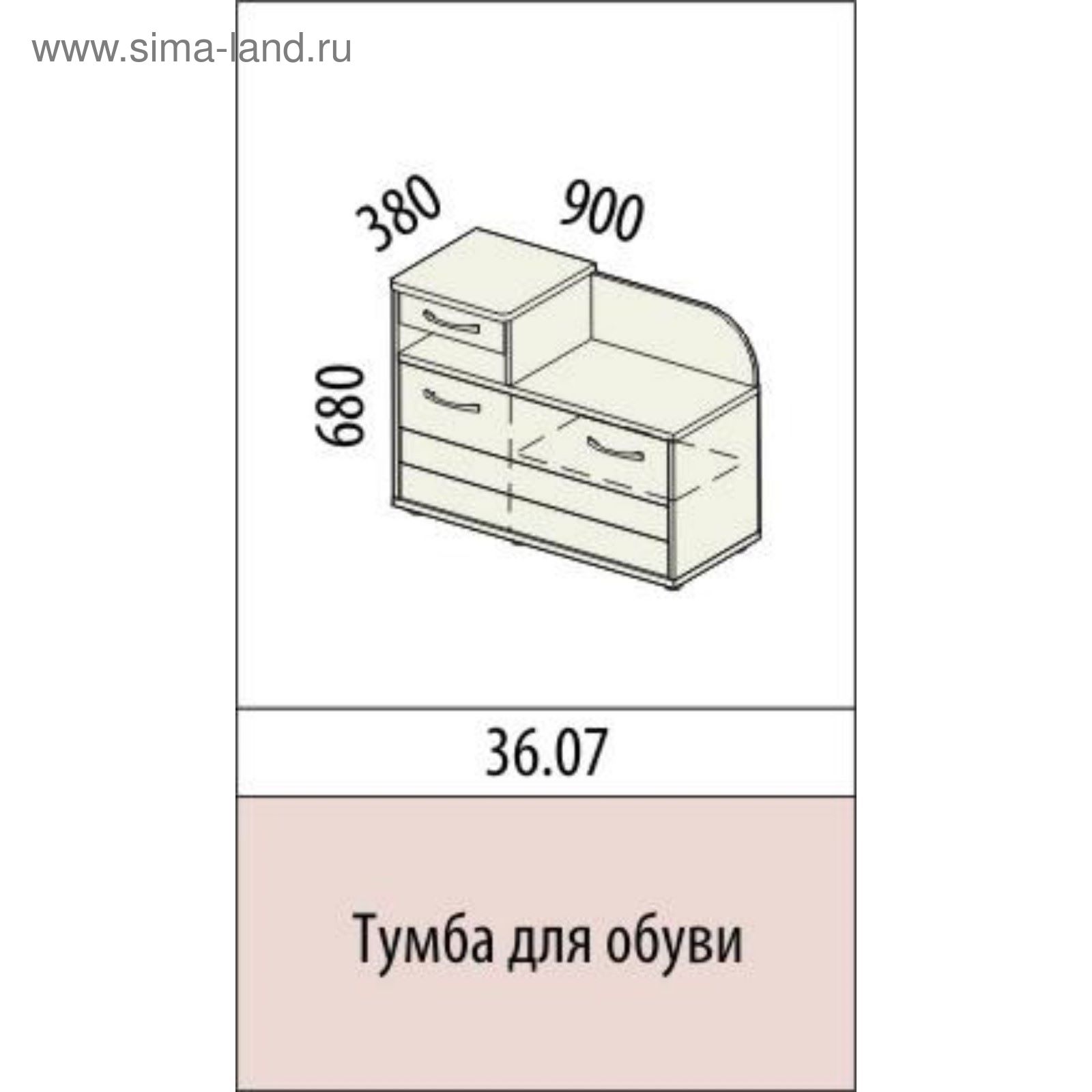 тумба для обуви триумф