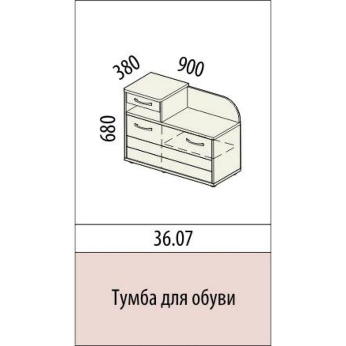 Тумба для обуви Триумф 900х380х680
