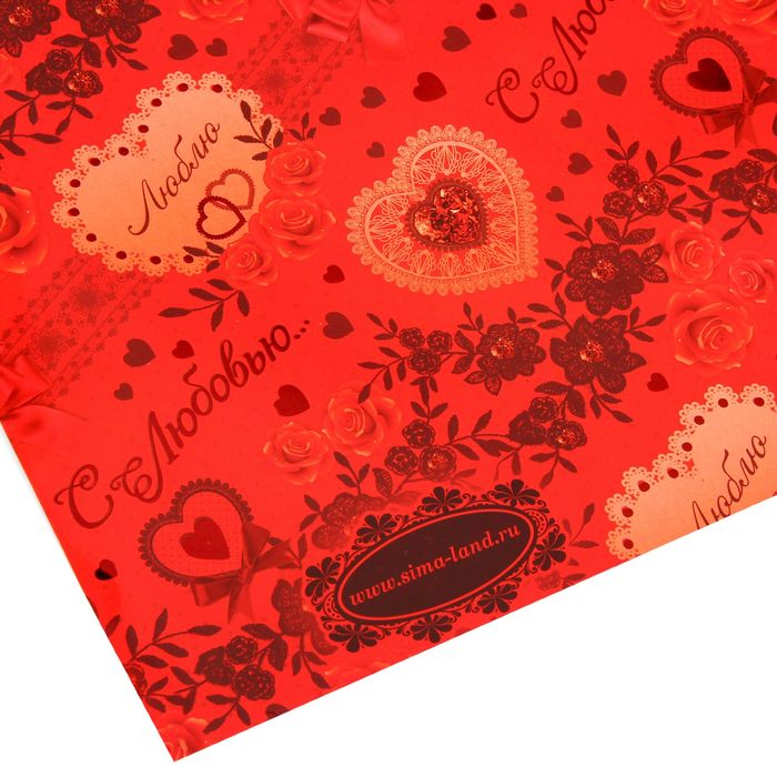 Бумага упаковочная глянцевая (тиснение) "Люблю", 70 х 100 см, 80 г/м2