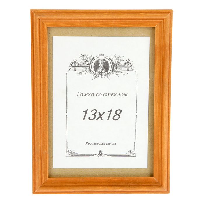 Фоторамка "Массив" 13х18 см