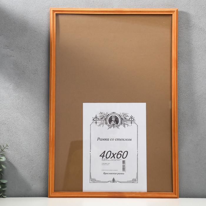 Фоторамка "Клён" 40х60 см