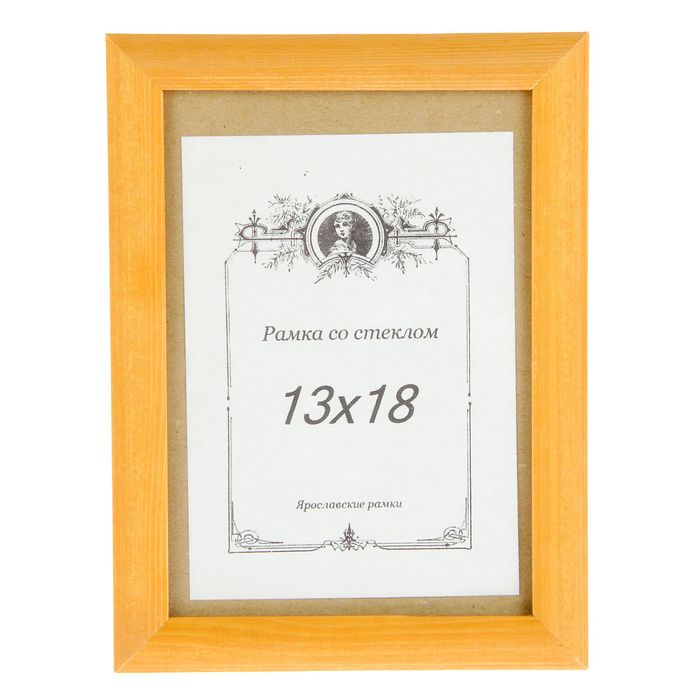 Фоторамка "Сосна и клён" 13х18 см