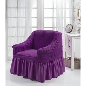 Чехол для кресла BULSAN, цвет фиолетовый Ош