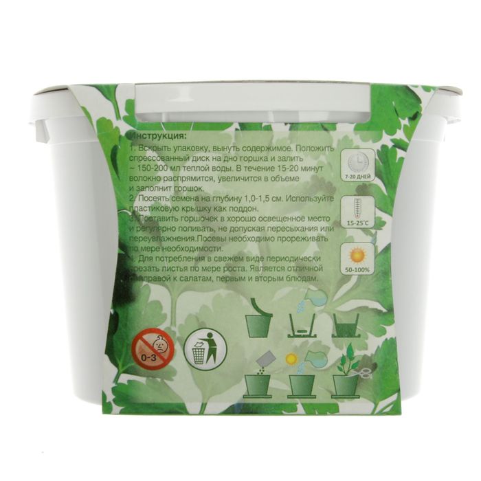 Набор для выращивания "Зелень круглый год" Кориандр