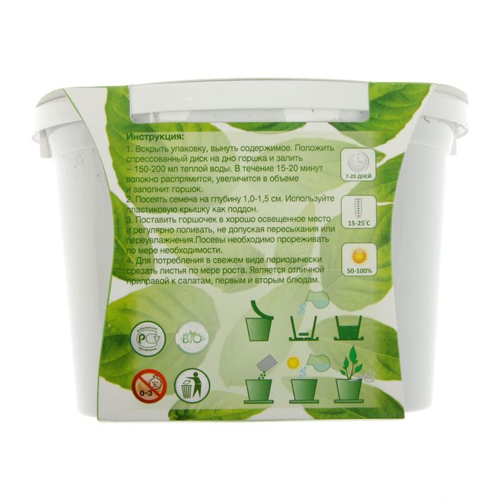 Набор для выращивания "Зелень круглый год" Базилик