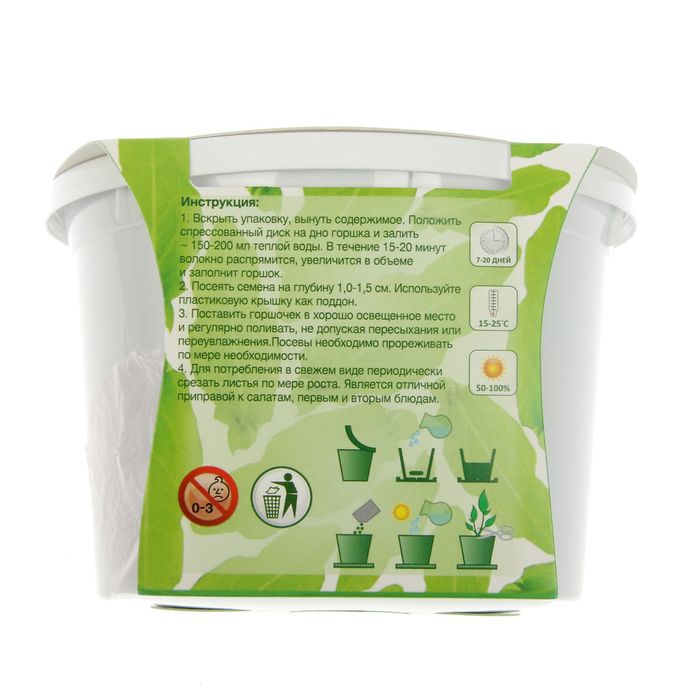 Набор для выращивания "Зелень круглый год" Щавель