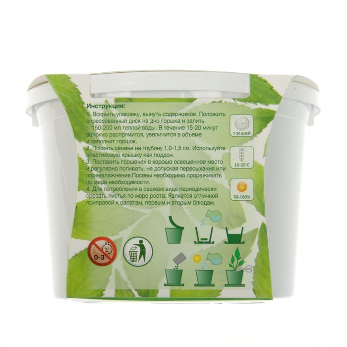 Набор для выращивания "Зелень круглый год" Мята