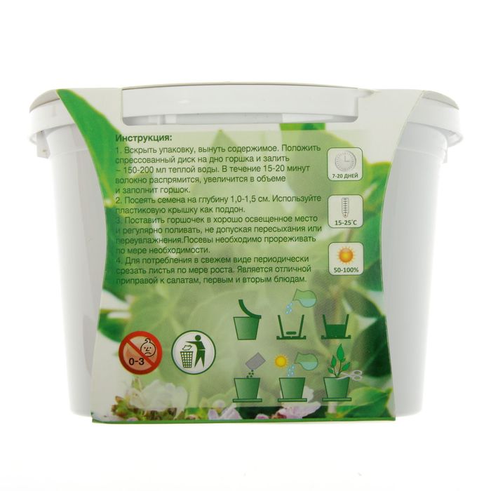 Набор для выращивания "Зелень круглый год" Душица