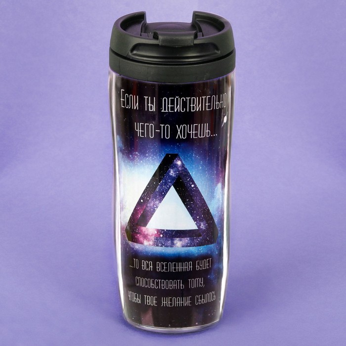 Термостакан "Космос", 350 мл