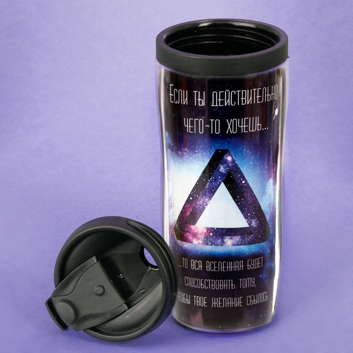 Термостакан "Космос", 350 мл