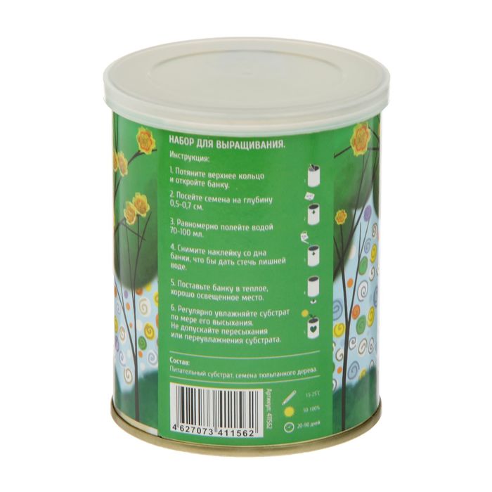 Растущая травка в банке "Дерево тюльпанов" (тюльпанное дерево, набор для выращивания)