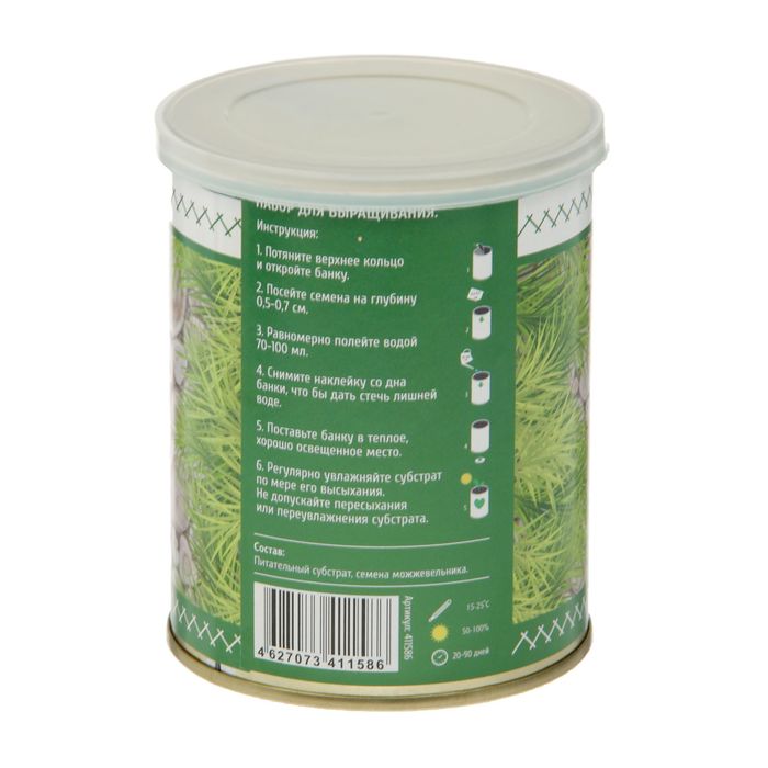 Растущая травка в банке "Можжевельник" (набор для выращивания)