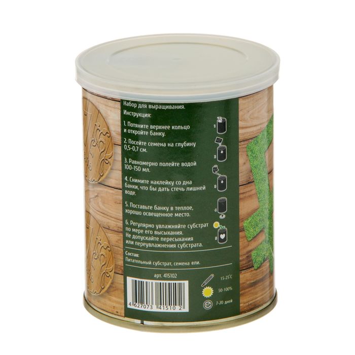 Растущая травка в банке "Вырасти живой рубль" (ель, набор для выращивания)