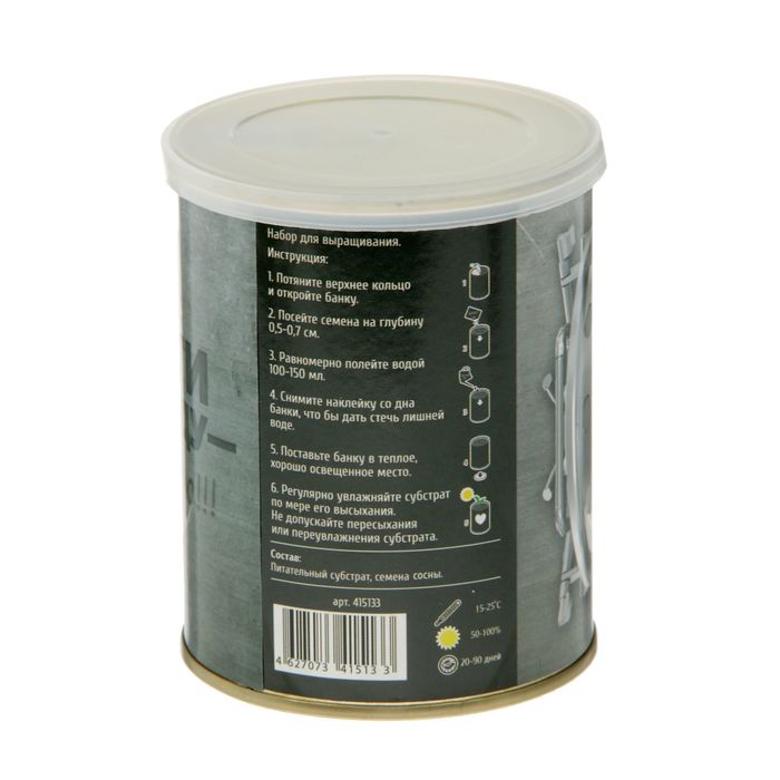 Растущая травка в банке "Береги природу - мать твою!!!" (сосна, набор для выращивания)