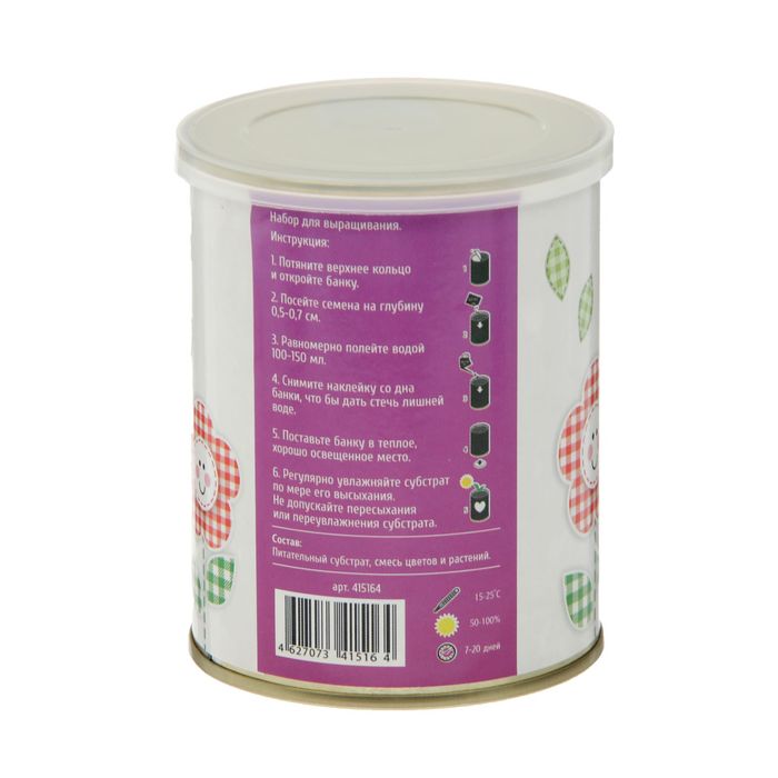 Растущая травка в банке "СПАСИБО!" (смесь семян цветов)