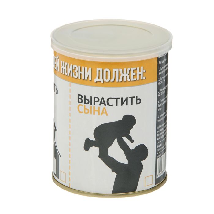 Растущая травка в банке "Каждый мужчина в своей жизни должен!" (ель,набор для выращивания)